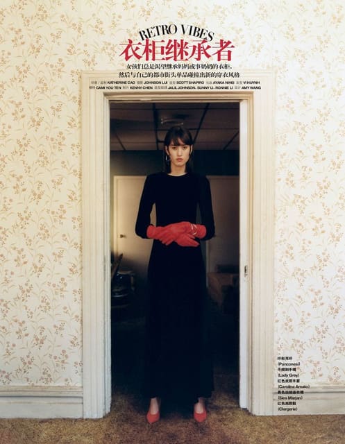 Retro Vibes — Grazia China