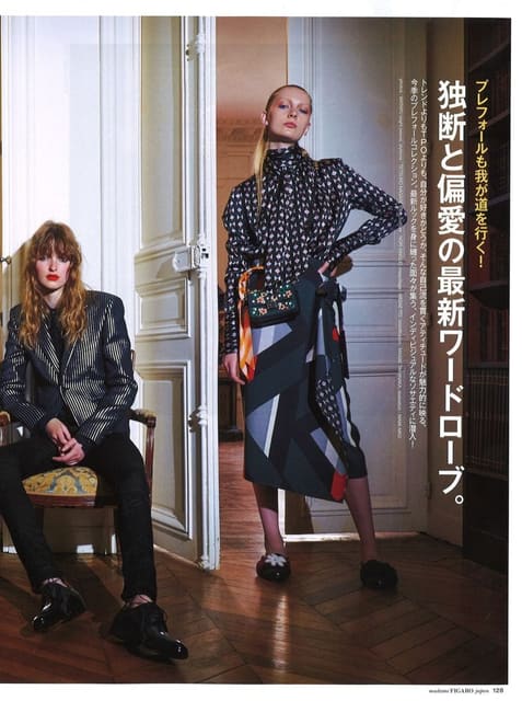 Photography Wataru — Madame Figaro Japan