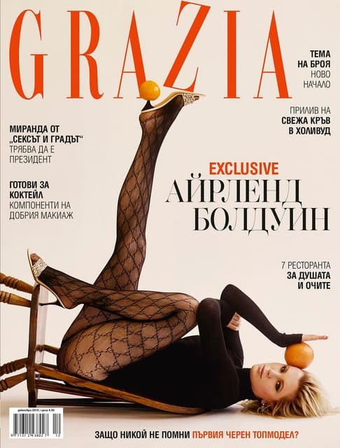 Grazia Bulgaria December 2019 Covers — Grazia Bulgaria