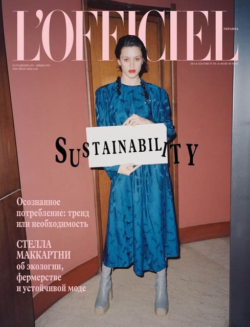 L'Officiel Ukraine December 2019 Cover — L'Officiel Ukraine