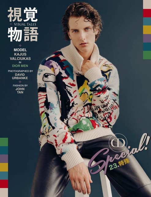 VT23|SPECIAL! HOLIDAY ISSUE 2019 Covers — Visual Tales Magazine