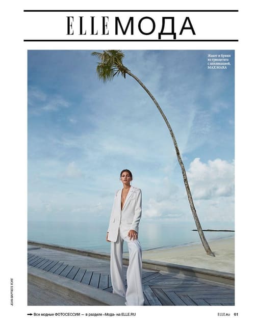 Running on the Waves — Elle Russia