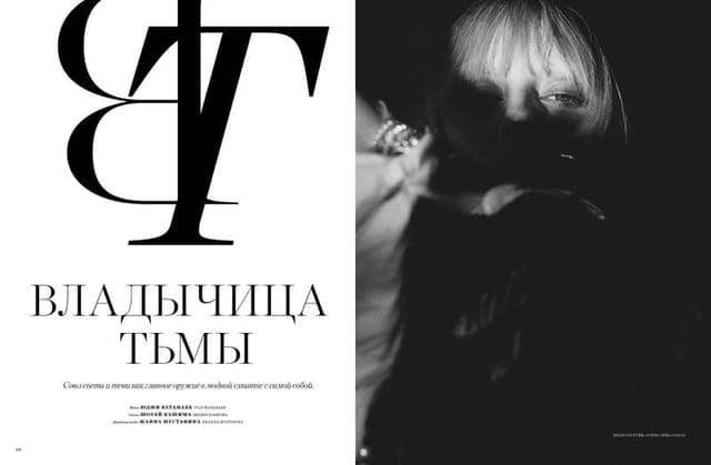 Owner Of Darkness — Harper's Bazaar Kazakhstan