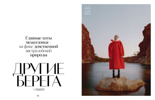 Photography Derek Henderson — Vogue Ukraine