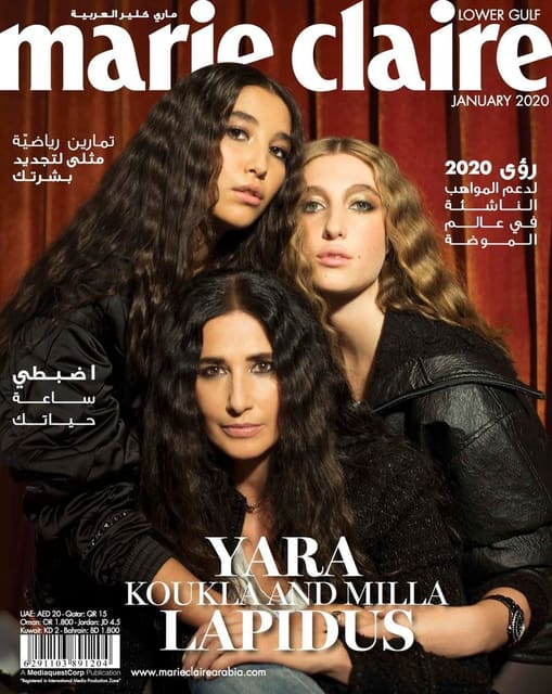 Marie Claire Arabia January 2020 Cover — Marie Claire Arabia