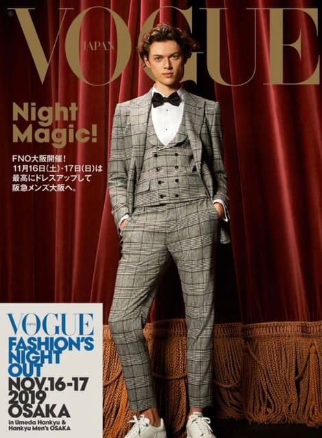 Vogue Japan Men's Supplement Cover — Vogue Japan