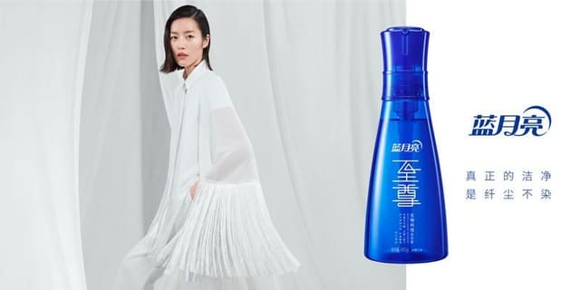 BLUE MOON X LIU WEN 2019