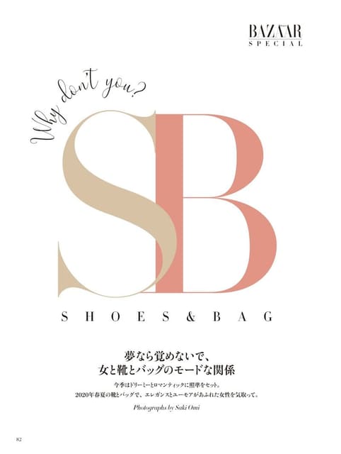 Shoes & Bag Photographed by Saki Omi — Harper's Bazaar Japan