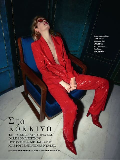 Photography George Katsanakis — Madame Figaro Greece