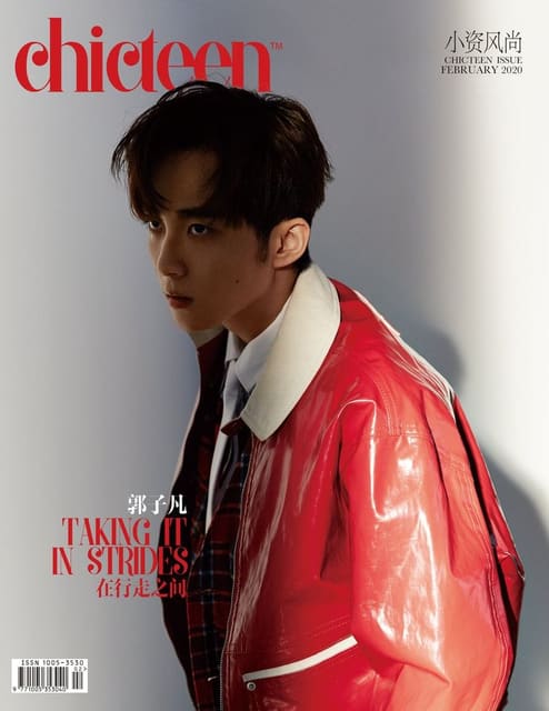 CHICTEEN China February 2020 Cover — CHICTEEN China