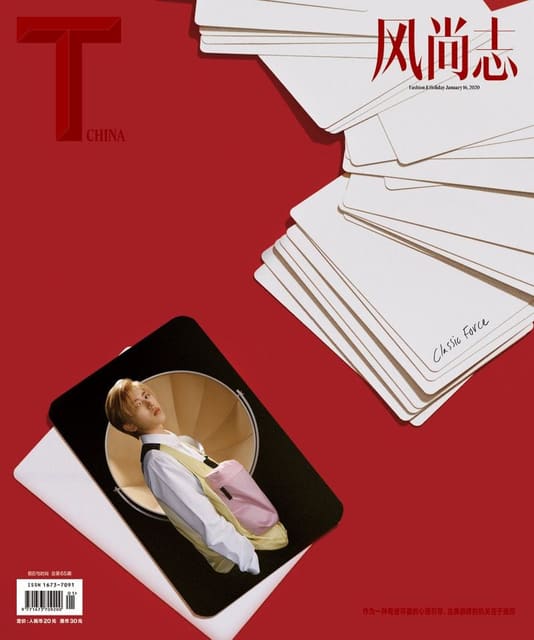 T Magazine China January 2020 Cover: Cai... — T Magazine China