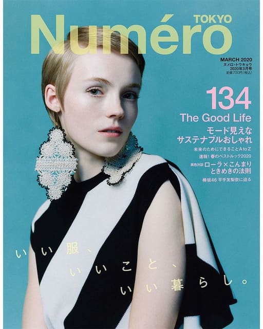 Numero Tokyo March 2020 Cover — Numéro Tokyo