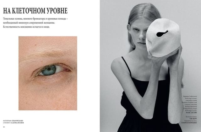 Beauty by Chad Pickard — L'Officiel Ukraine