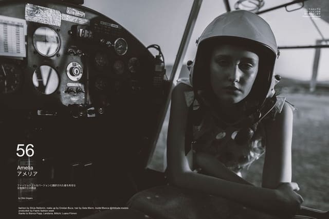 AMELIA — Numéro Tokyo