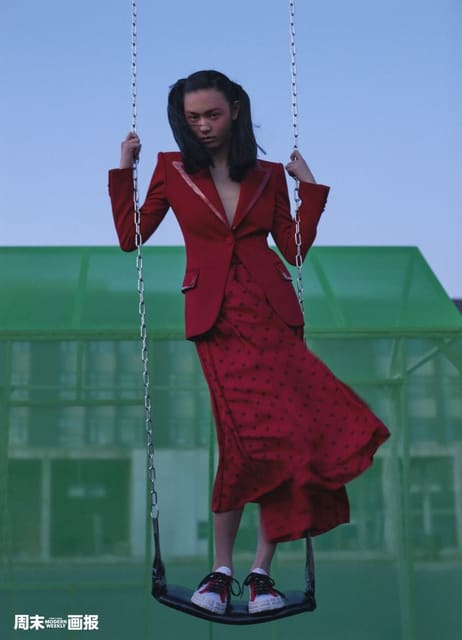 Vision 2020 — Modern Weekly China