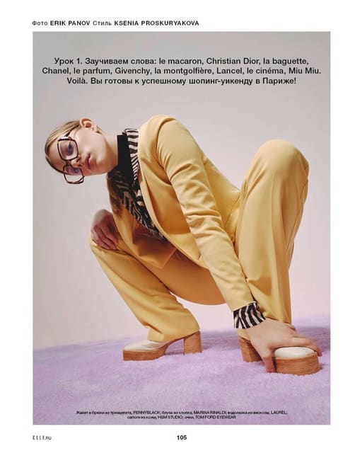 Cours de Francais — Elle Russia