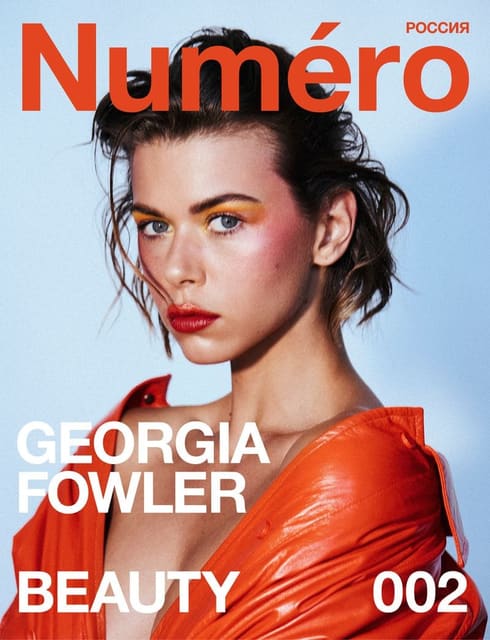 Numero Russia Digital Beauty 002 Cover — Numéro Russia