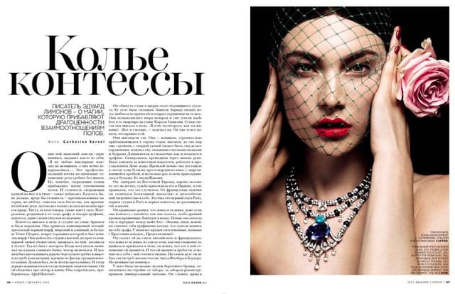 Viscountess' Necklace — Vogue Russia