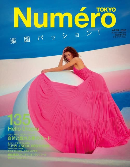 Numero Tokyo April 2020 Cover — Numéro Tokyo
