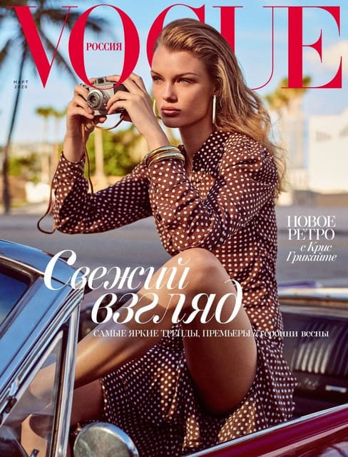 Vogue Russia March 2020 Covers — Vogue Russia