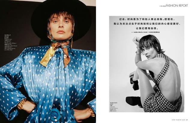 New Gentlewoman — Elle China