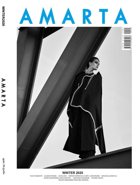 Amarta Magazine Winter 2020 Cover — Amarta Magazine