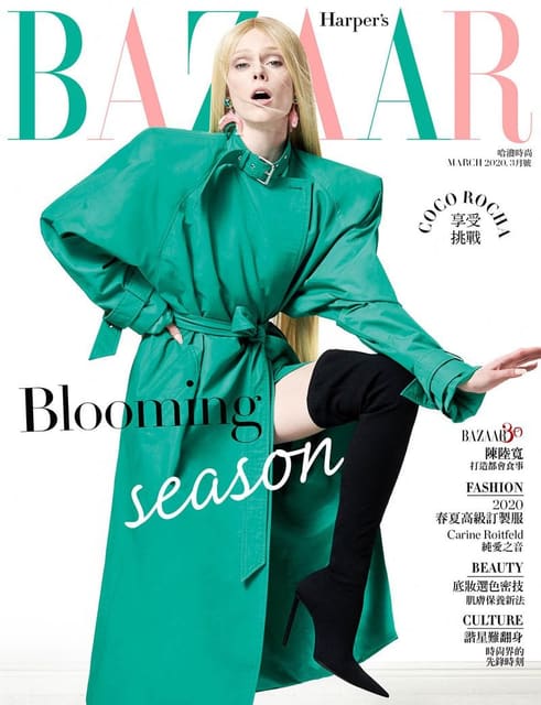 Harper's Bazaar Taiwan March 2020 Cover — Harper's Bazaar Taiwan