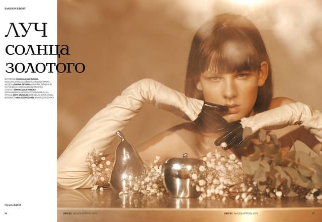 Rays of the sun — L'Officiel Kazakhstan
