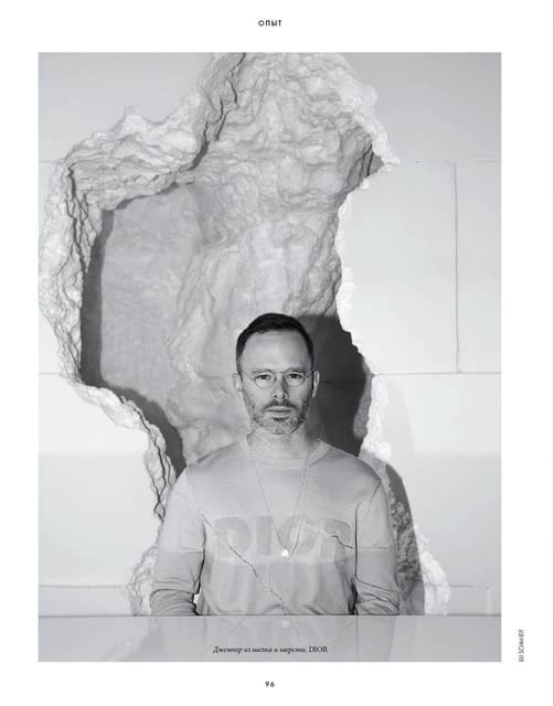 The Architecture of the Success — Man Elle Russia