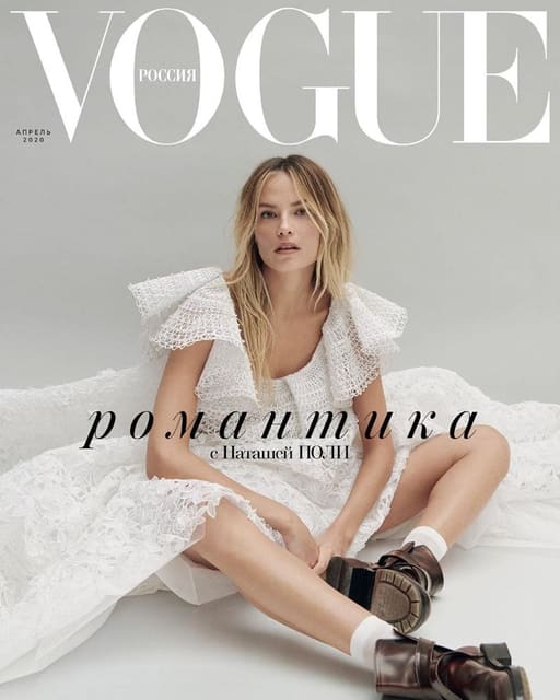 Vogue Russia April 2020 Cover — Vogue Russia