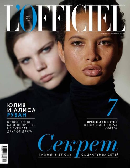 L'Officiel Russia 179 Spring 2020 Cover — L'Officiel Russia