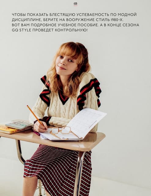 Photography Olga Tuponogova-Volkova — GQ Style Russia