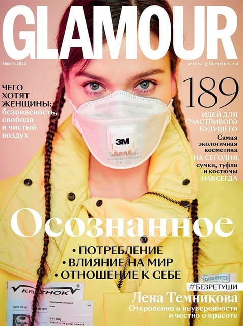 Glamour Russia April 2020 Cover — Glamour Russia