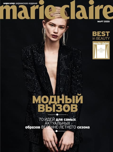 Marie Claire Ukraine March 2020 Cover — Marie Claire Ukraine