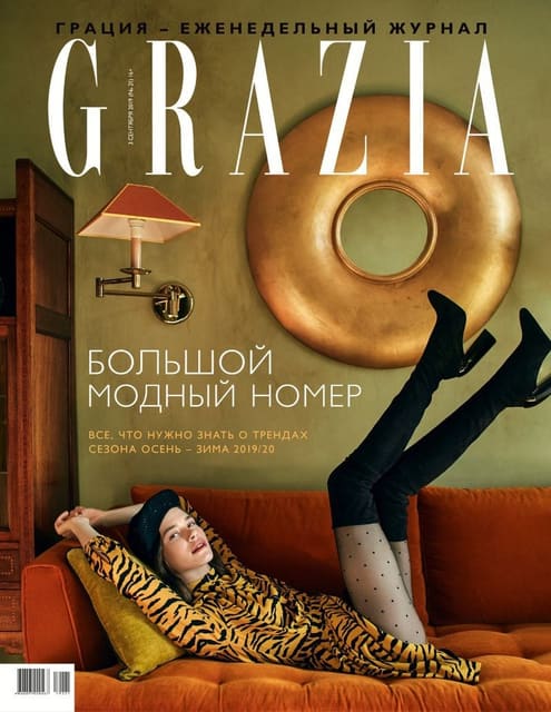 Grazia Russia September 2019 Cover — Grazia Russia