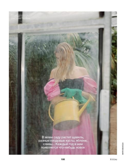 Dystopia — Elle Russia
