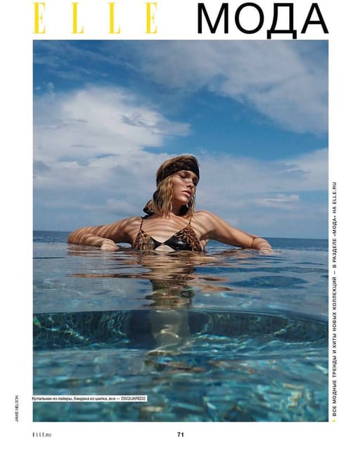 Utopia — Elle Russia