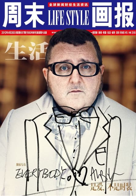 Modern Weekly (China) April 2012 Cover- ... — Modern Weekly China
