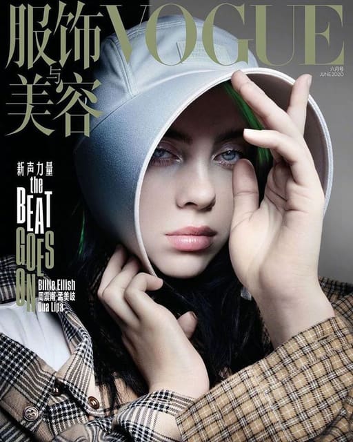 Vogue China June 2020 Cover — Vogue China
