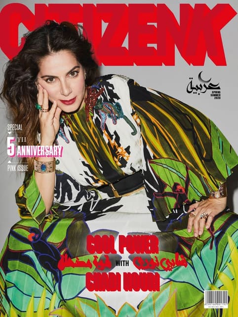 Citizen K Arabia Spring/Summer 2020 Cover — Citizen K Arabia