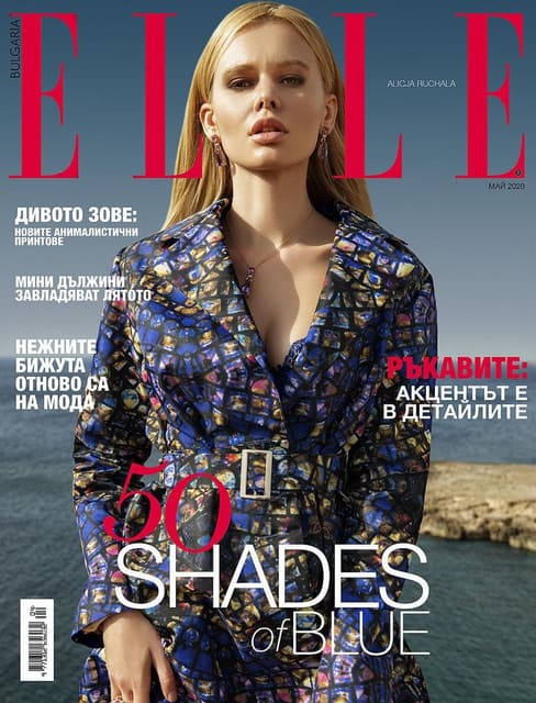 Elle Bulgaria May 2020 Cover — Elle Bulgaria