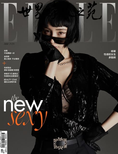 Elle China June 2020 Cover — Elle China