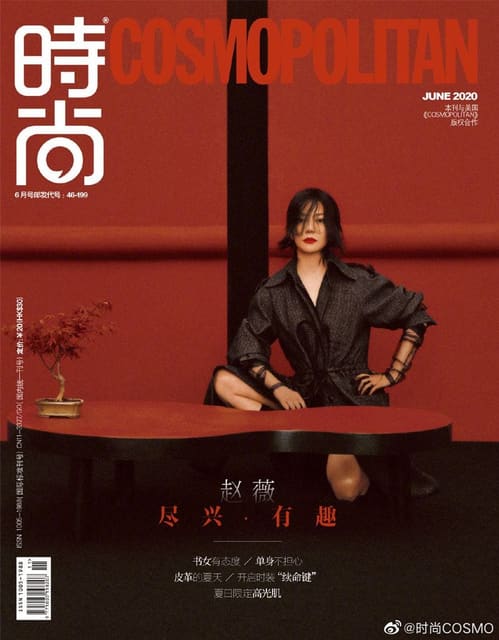Cosmopolitan China C June 2020 Cover — Cosmopolitan China