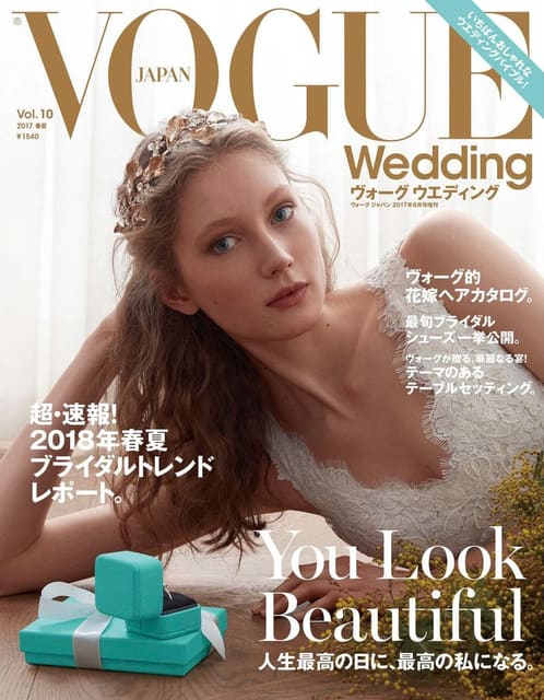 Vogue Japan Wedding July 2017 Cover — Vogue Japan