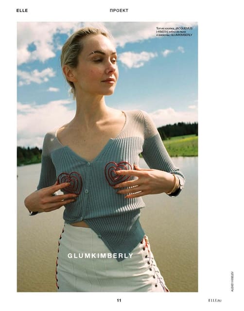 And now ladies and gentlemen... — Elle Russia