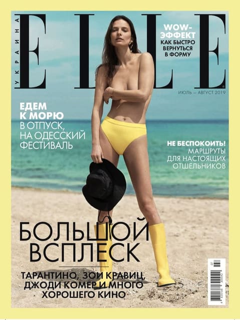 Elle Ukraine July-August 2019 Cover — Elle Ukraine