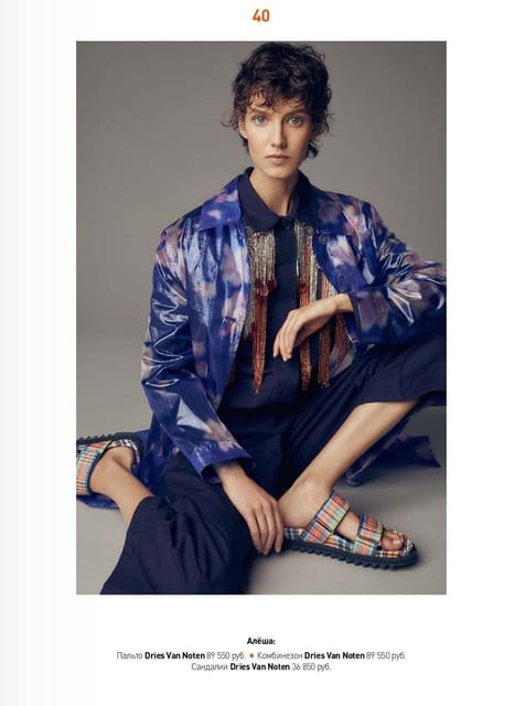 TSUM Lookbook SS19