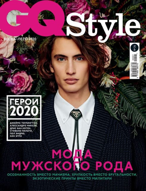 GQ Style Russia Spring/Summer 2020 Cover — GQ Style Russia