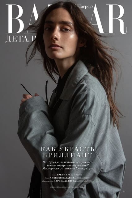 Amanda Googe — Harper's Bazaar Kazakhstan