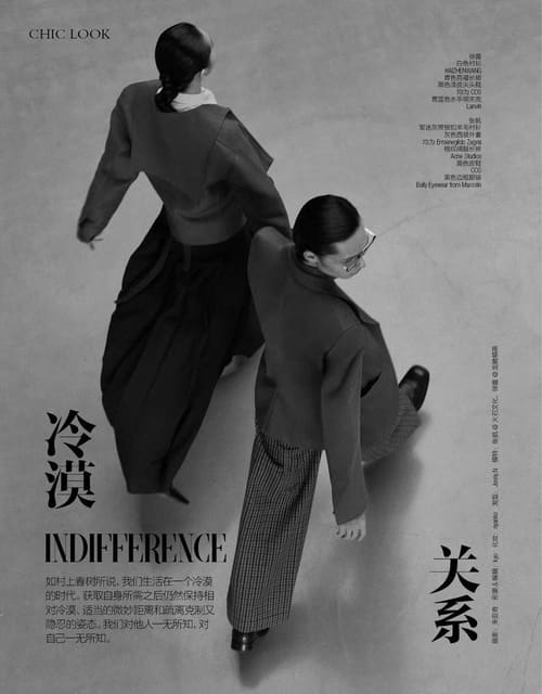 Indifference — CHICTEEN China